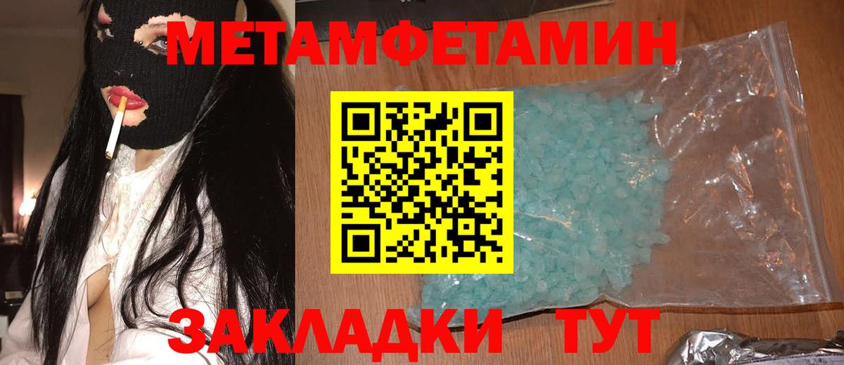 АМФЕТАМИН 97%  АМФЕТАМИН  Обнинск  Вход с VPN 