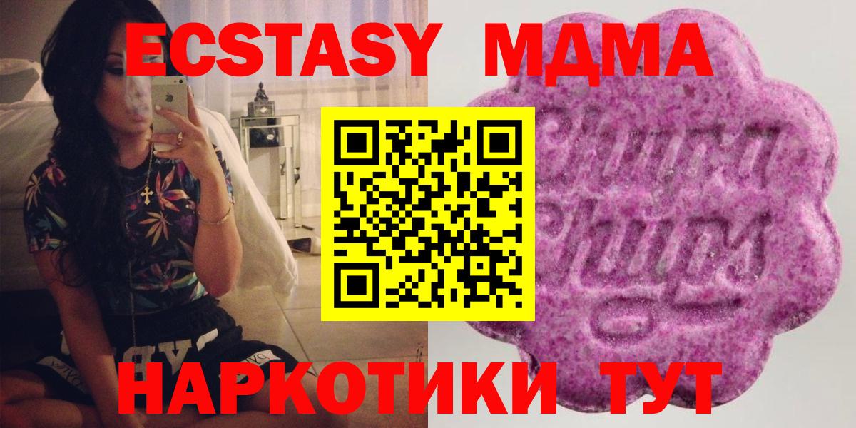 АМФЕТАМИН   Вход с VPN  Каннабис  A PVP СОЛЬ   КОКАИН  ГАШ  Обнинск  Сколько стоит  Мефедрон   Бошки Шишки 