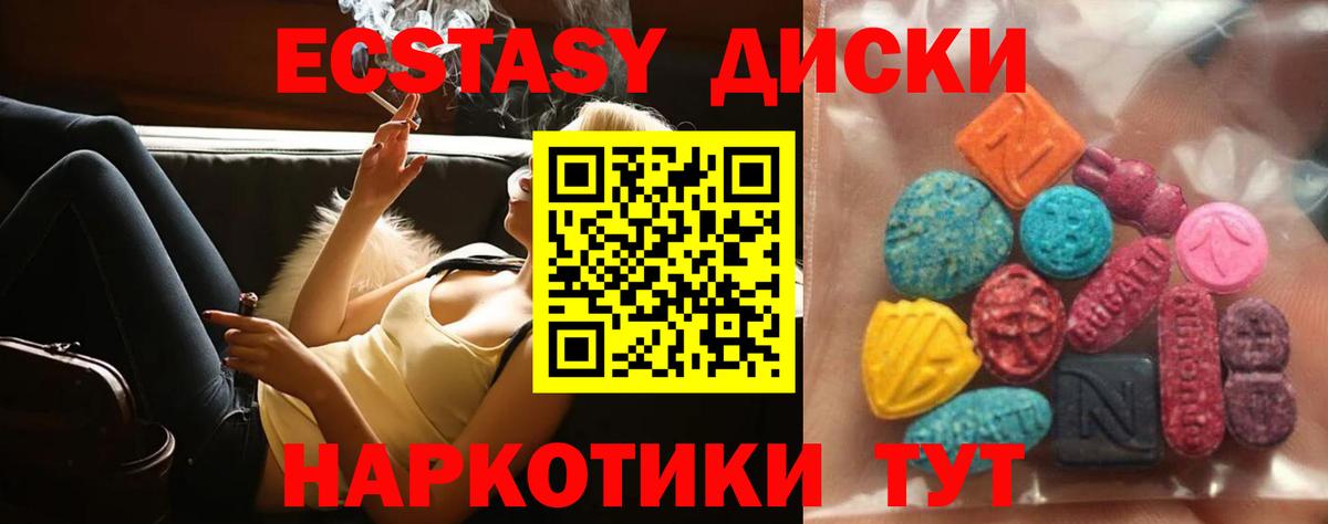 Экстази DUBAI  Вход с VPN  Экстази бентли  ЭКСТАЗИ  Обнинск 