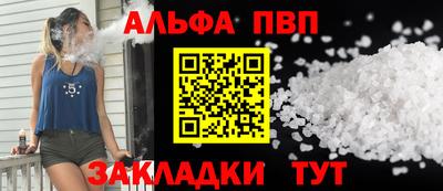mdma Партизанск