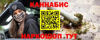 ГАЛЛЮЦИНОГЕННЫЕ ГРИБЫ Обь