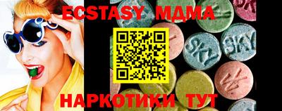 ГАЛЛЮЦИНОГЕННЫЕ ГРИБЫ Обь