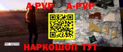 прущие грибы Первоуральск