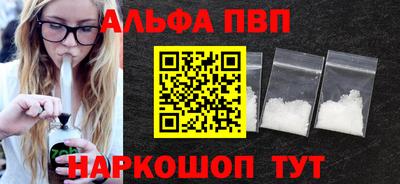 mdma Партизанск