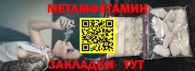 амфетамин Нягань