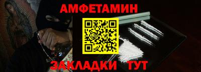 амфетамин Нягань