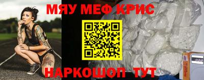 амфетамин Нягань
