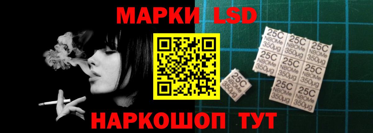 Обнинск  ЛСД экстази ecstasy  Вход с VPN 