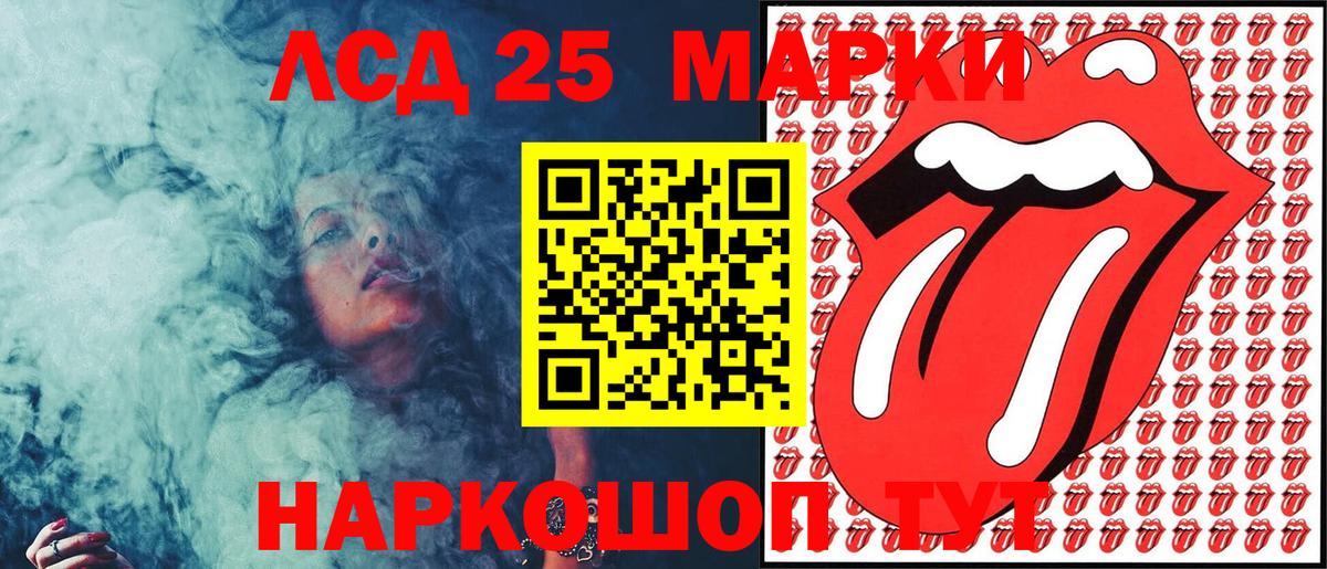 купить  цена  Наркотические марки 1,8мг  Вход с VPN  Наркотические марки 1,8мг  Обнинск 