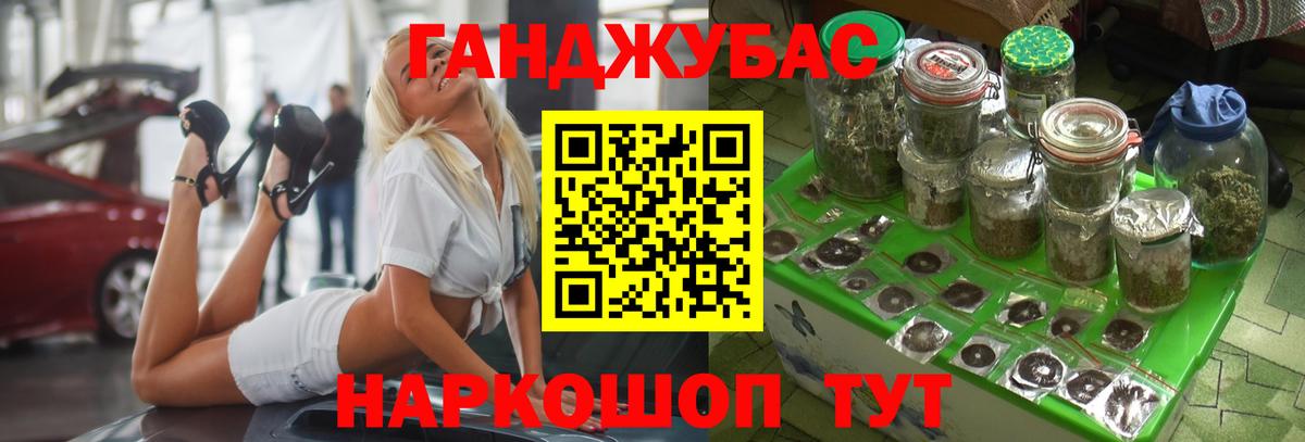 Шишки марихуана VHQ Обнинск